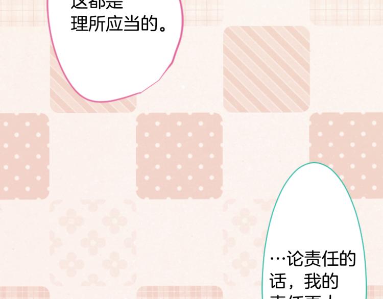 第10话 像往常一样65