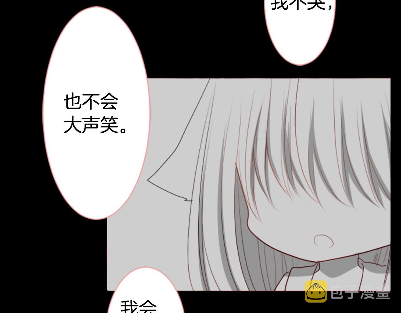 第31话 最後一章的信号22