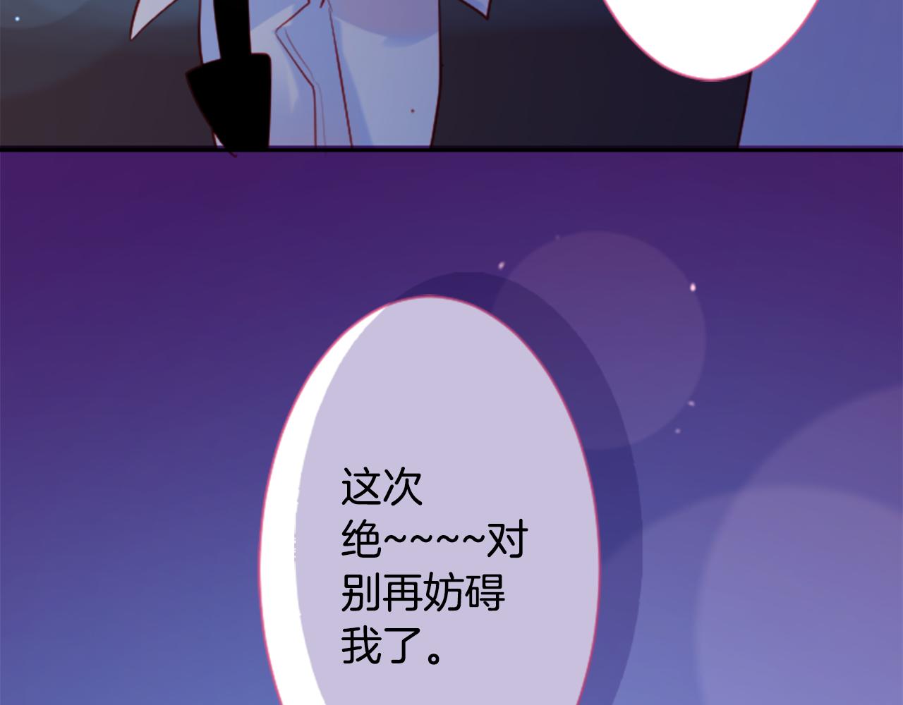 第104话 正午的忧郁18