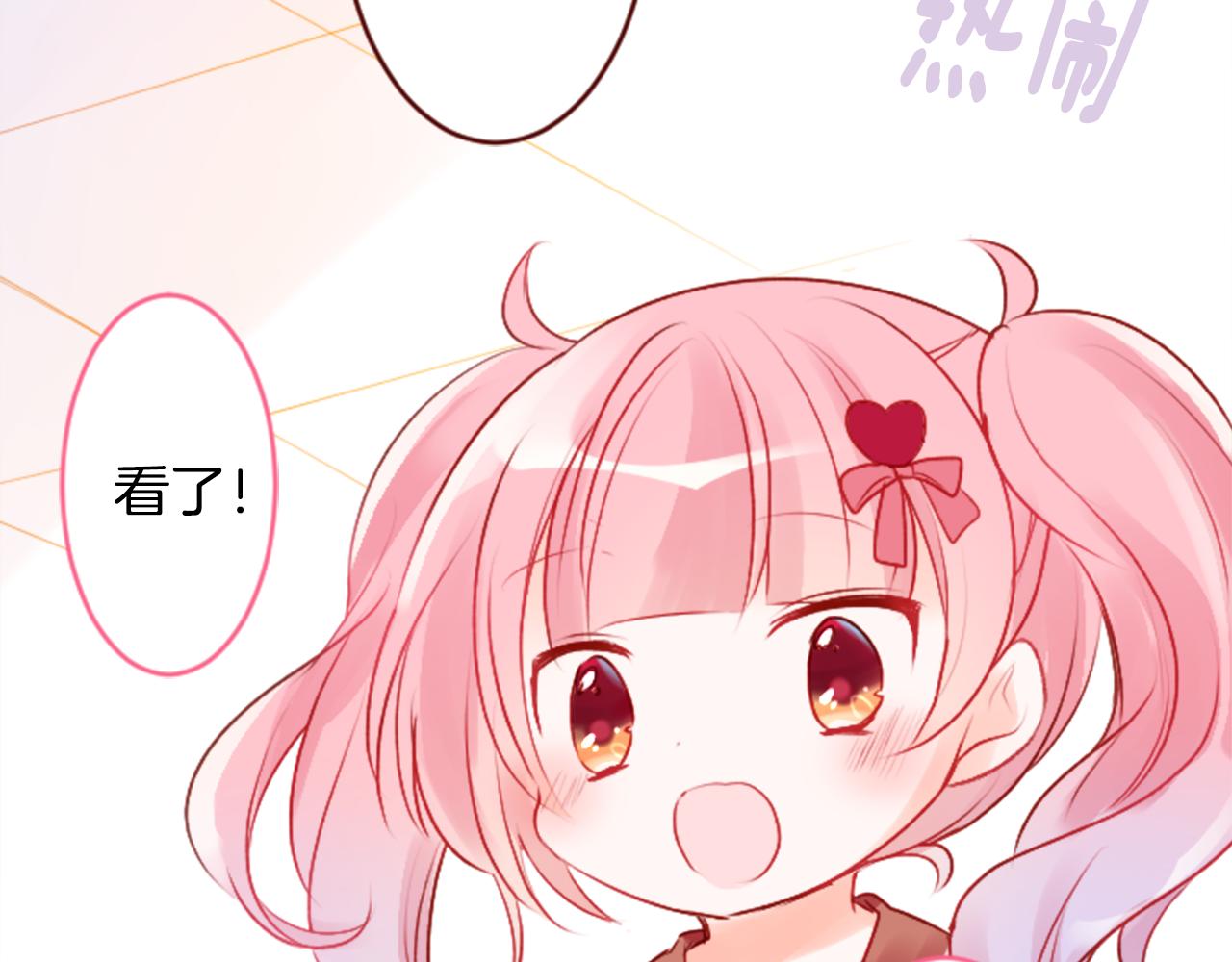 第121话 樱桃·巧克力·小少女38