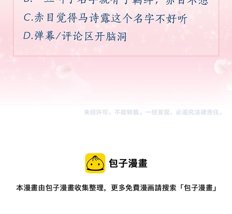 第3话 两个人的一天201
