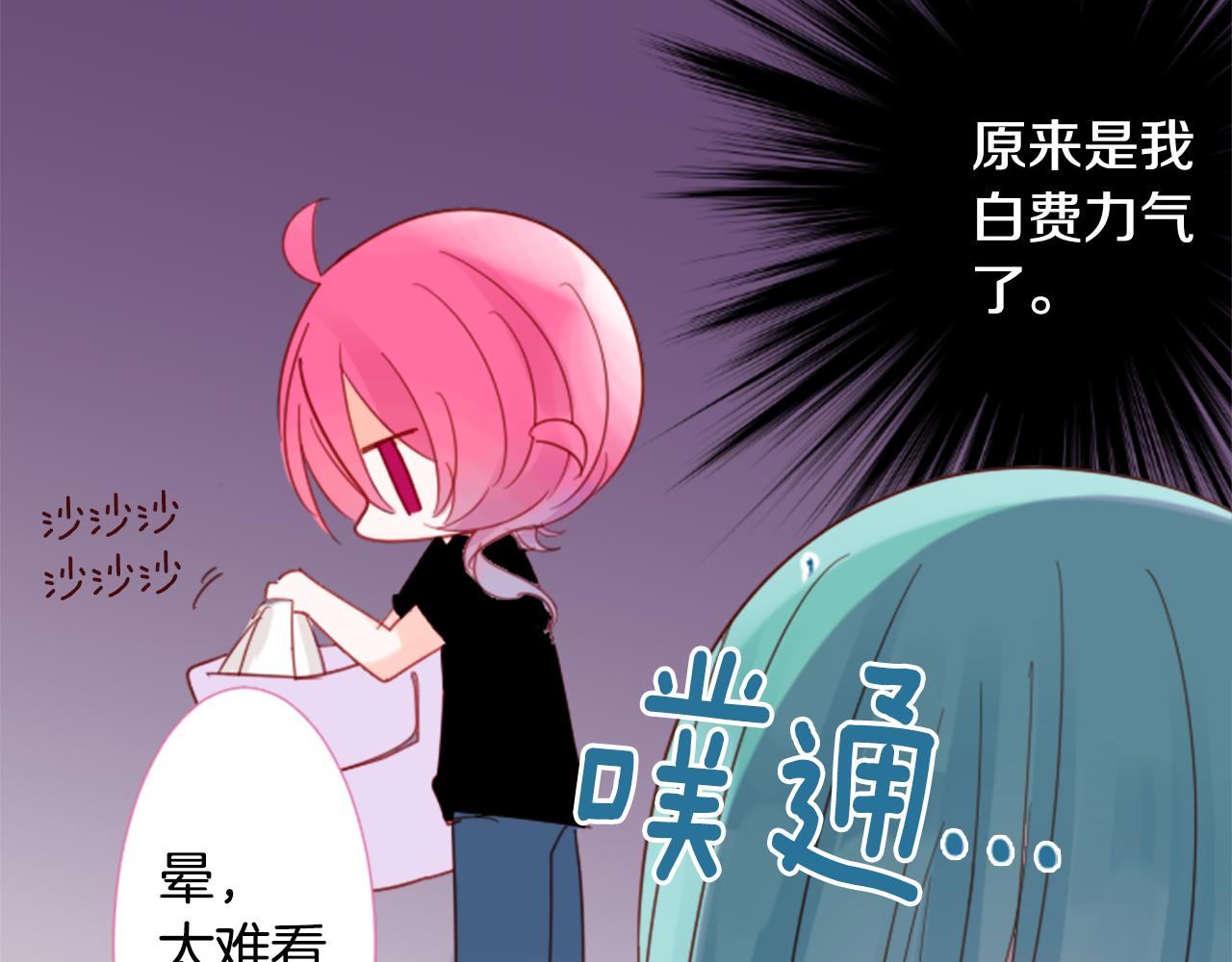 第73话 彼得·拉潘综合症337