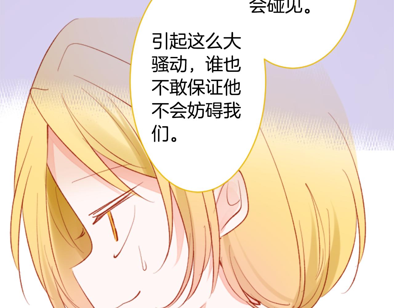 第167话 月光还很朦胧77