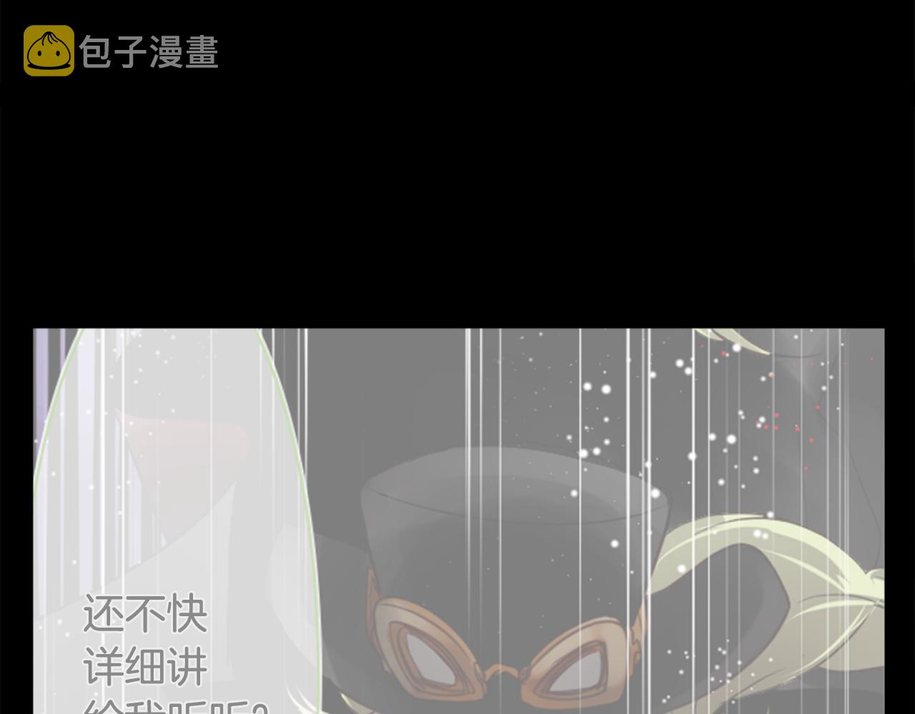 第39话 疯狂的药剂师1