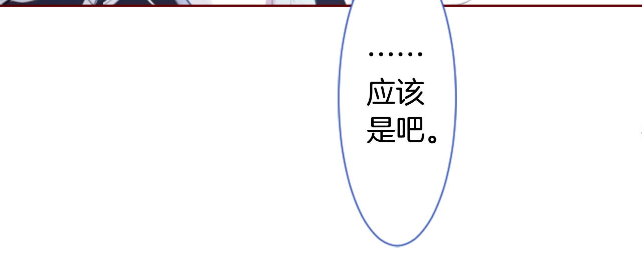 第27话 喷涌而出的星星糖子弹99