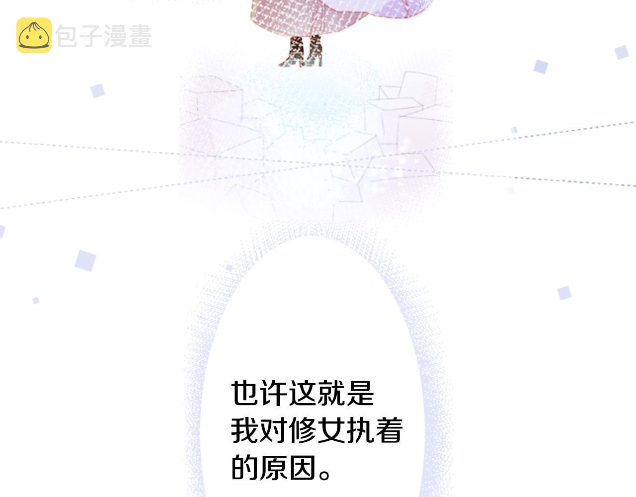 第96话 思念的心是受伤的盒子83