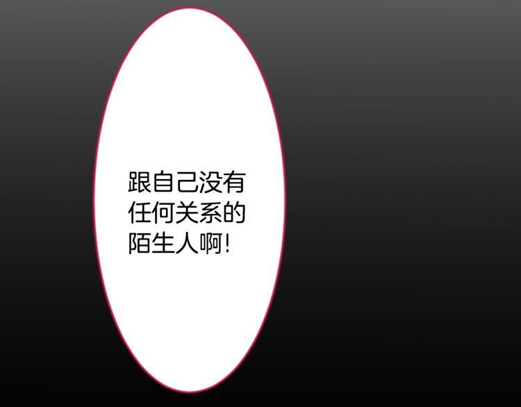 第7话 结局还早着呢30