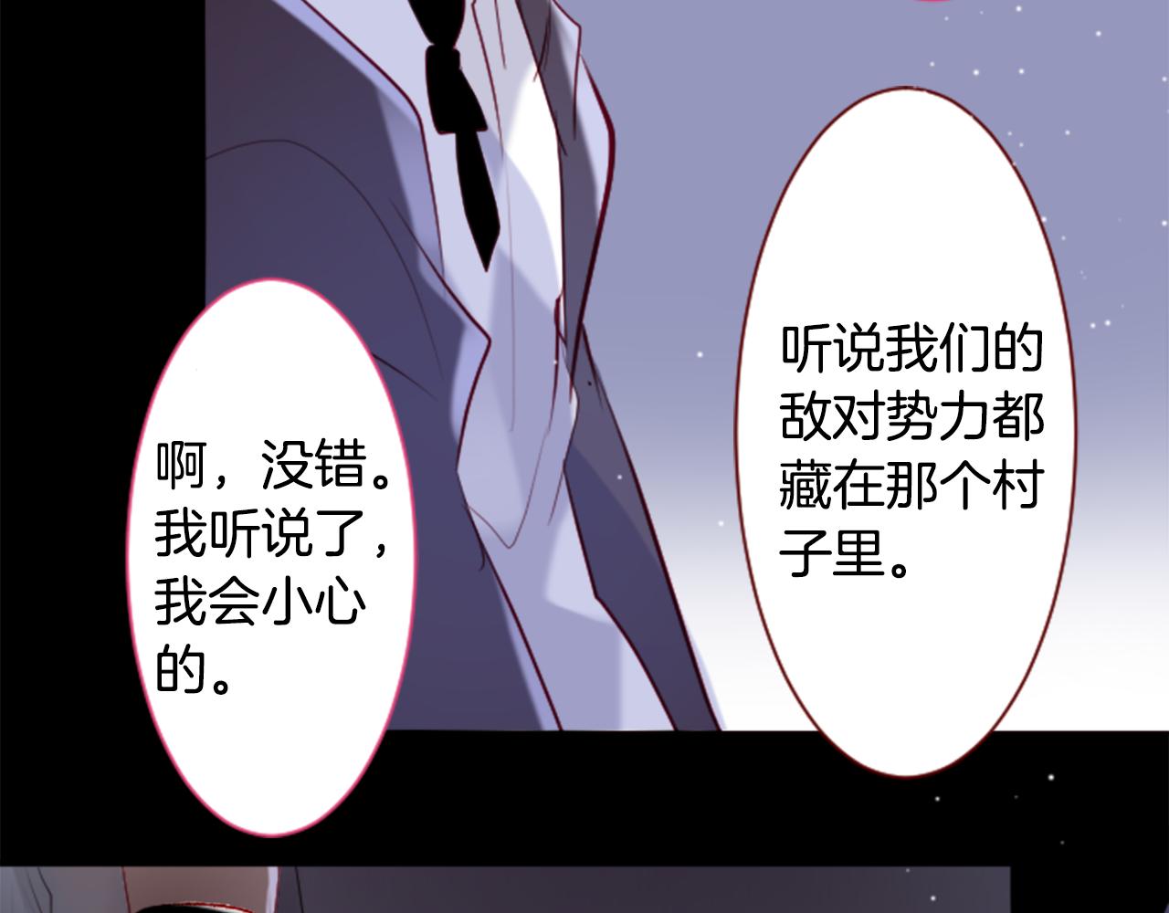 第147话 彩云是薰衣草香10