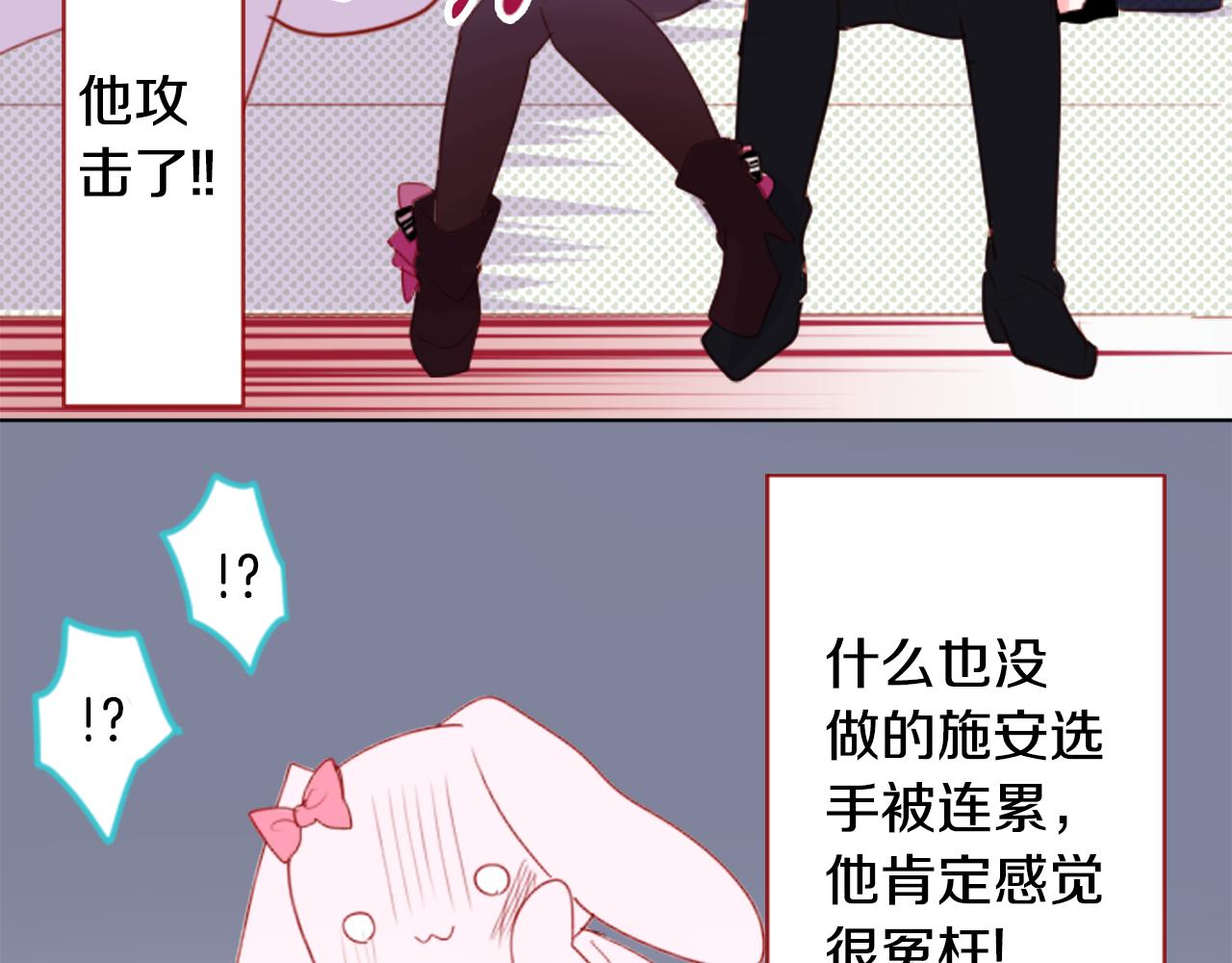 第58话 怎麽在这里63