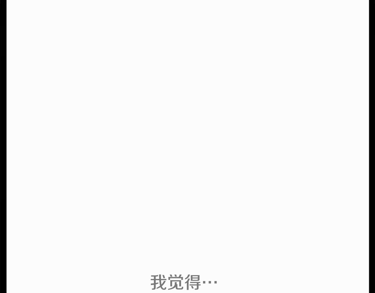 第14话 黑白甜心4