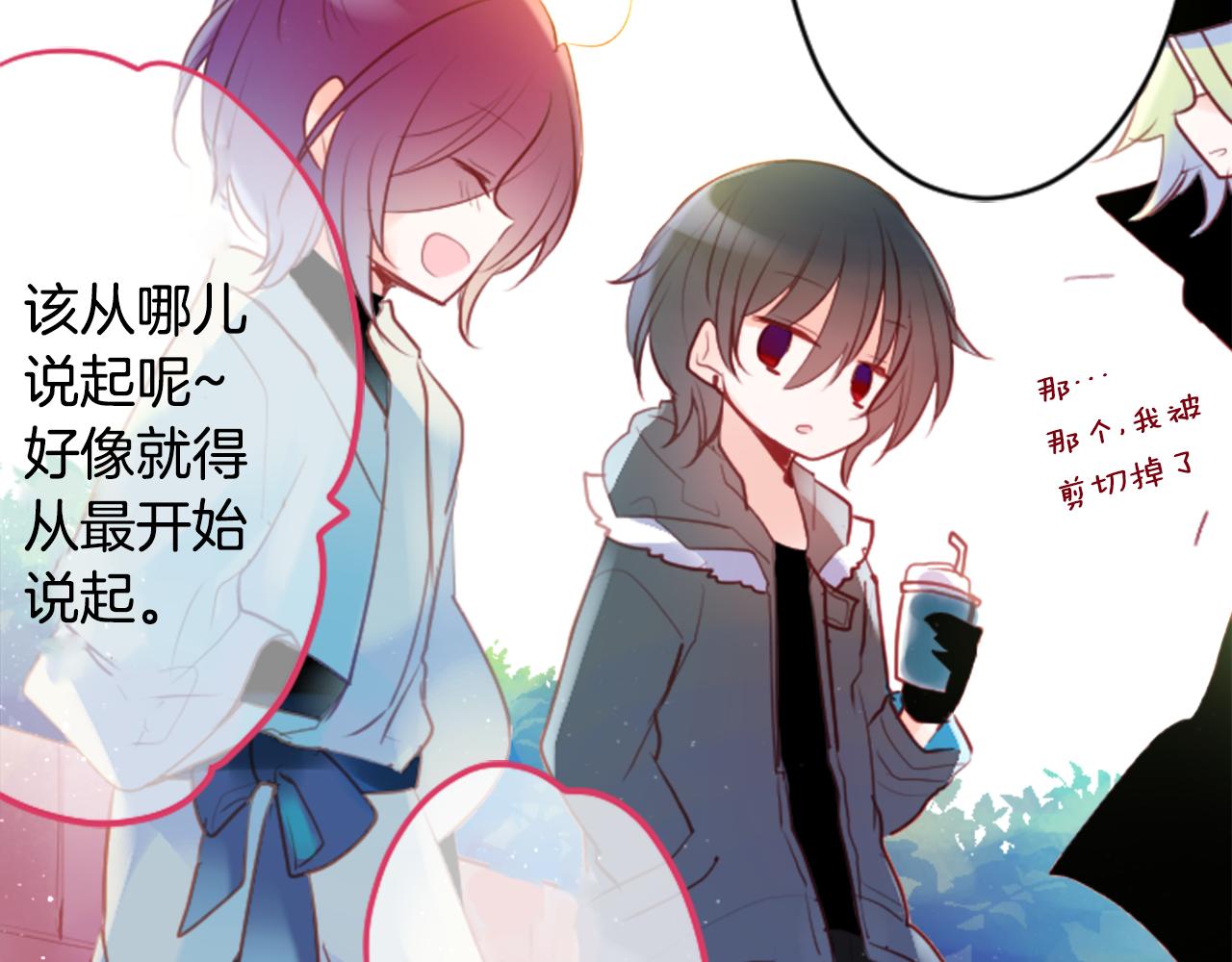 第130话 流星的回忆211