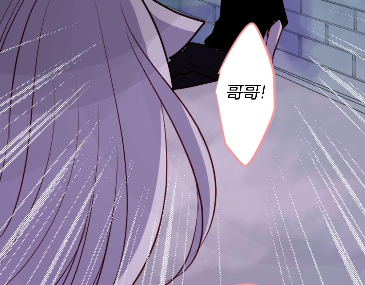 第42话 我没事11