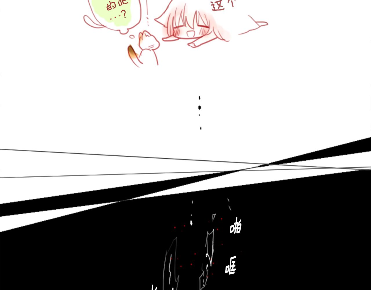 第33话 魔法师和恶魔猫158