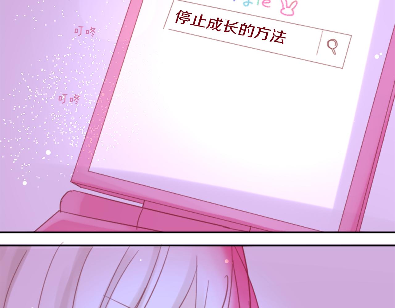 第72话 彼得·拉潘综合症276
