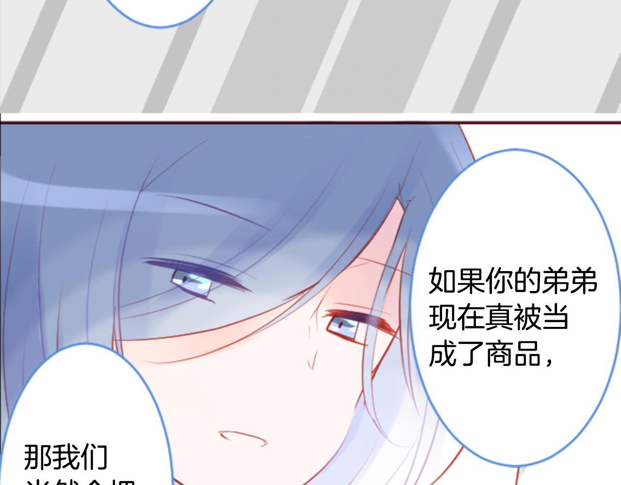 第133话 流星的回忆521