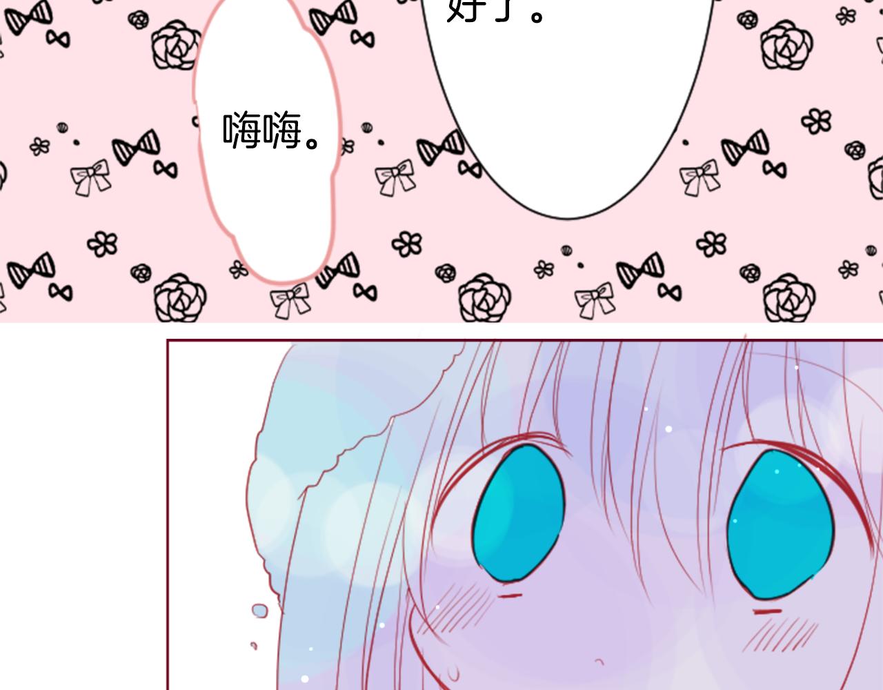 第36话 下雪的日子78