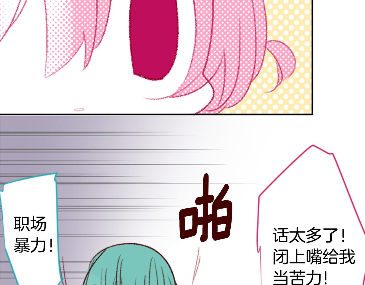 第71话 彼得·拉潘综合症159