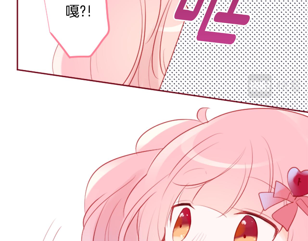 第126话 酒心巧克力告白事件8