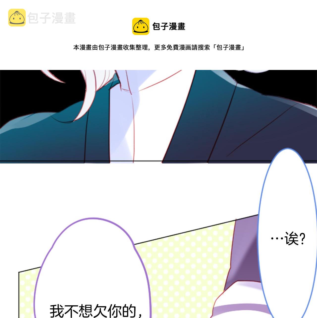 第114话 春天的脚步声就在眼前53