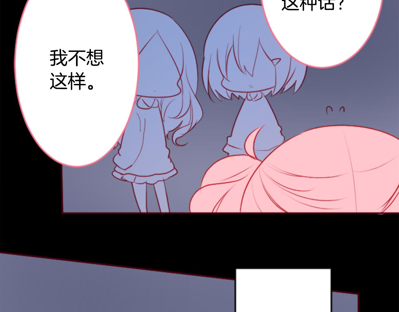 第123话 樱桃·巧克力·小少女517