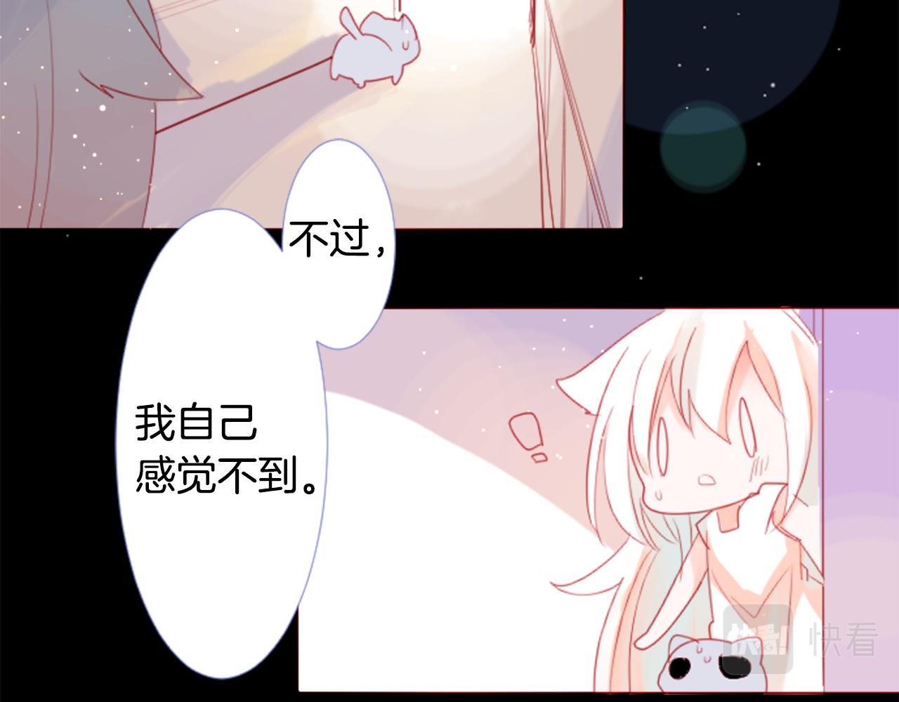 第34话 魔法师和恶魔猫2127