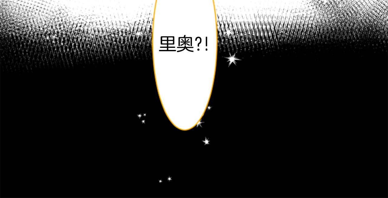 第161话 小心点公主殿下67