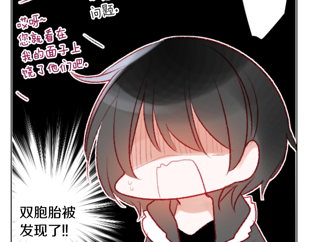 第102话 夜晚是短暂的秘密时间587