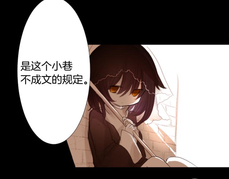 第1话 小巷里的两人8