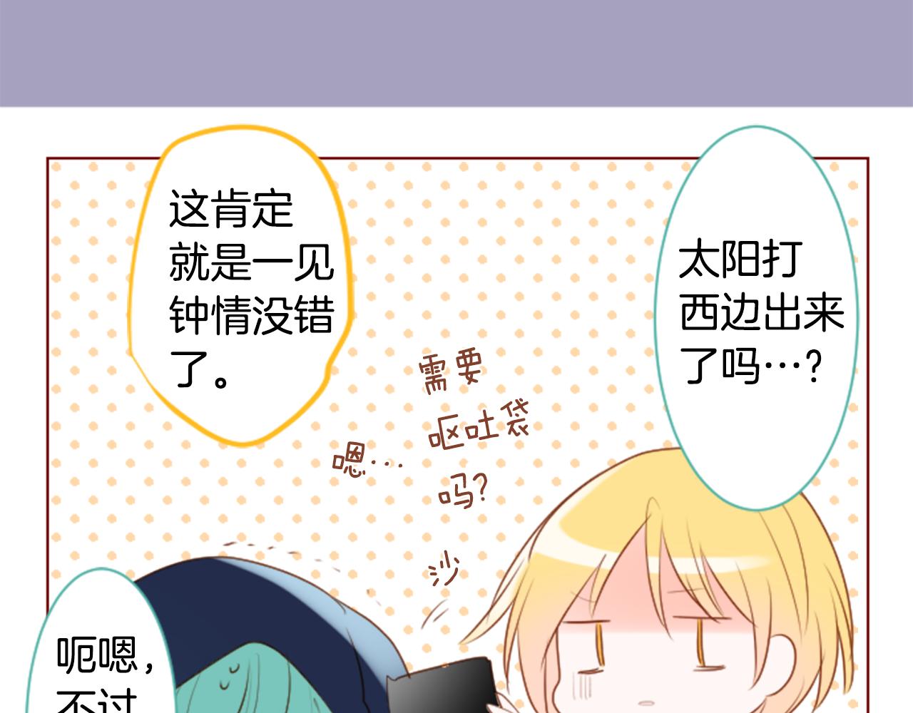 第150话 拉维安·罗斯的采花贼234
