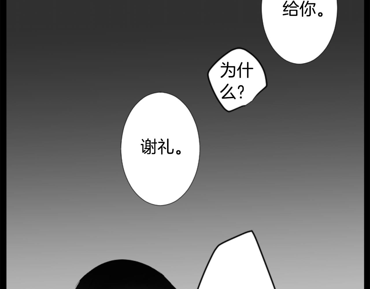 第14话 黑白甜心77