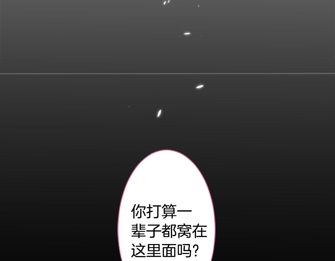 第60话 那我们以後61