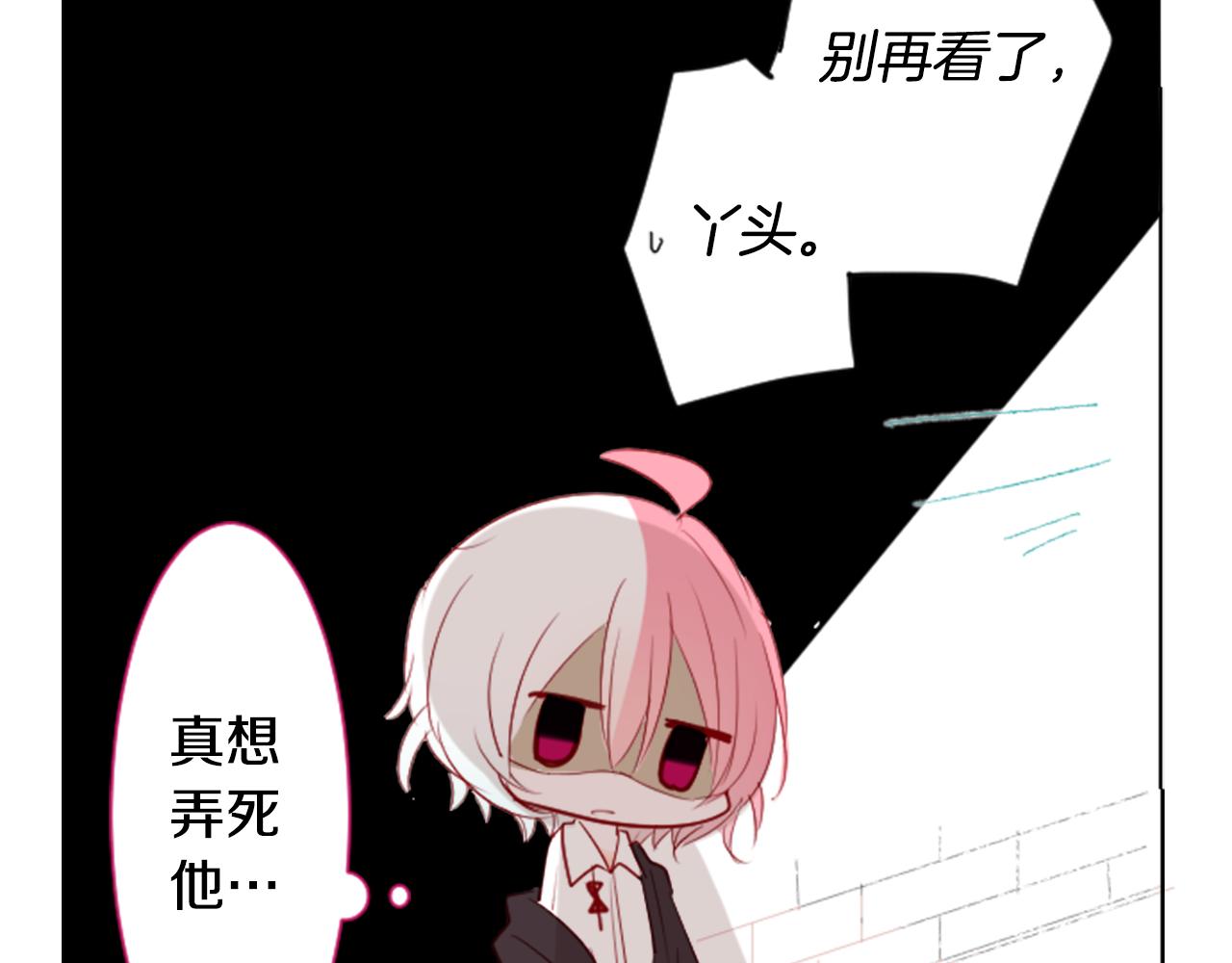 第16话 小巷的秘密片段26