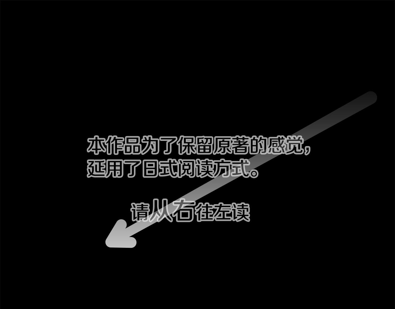 第60话 那我们以後0