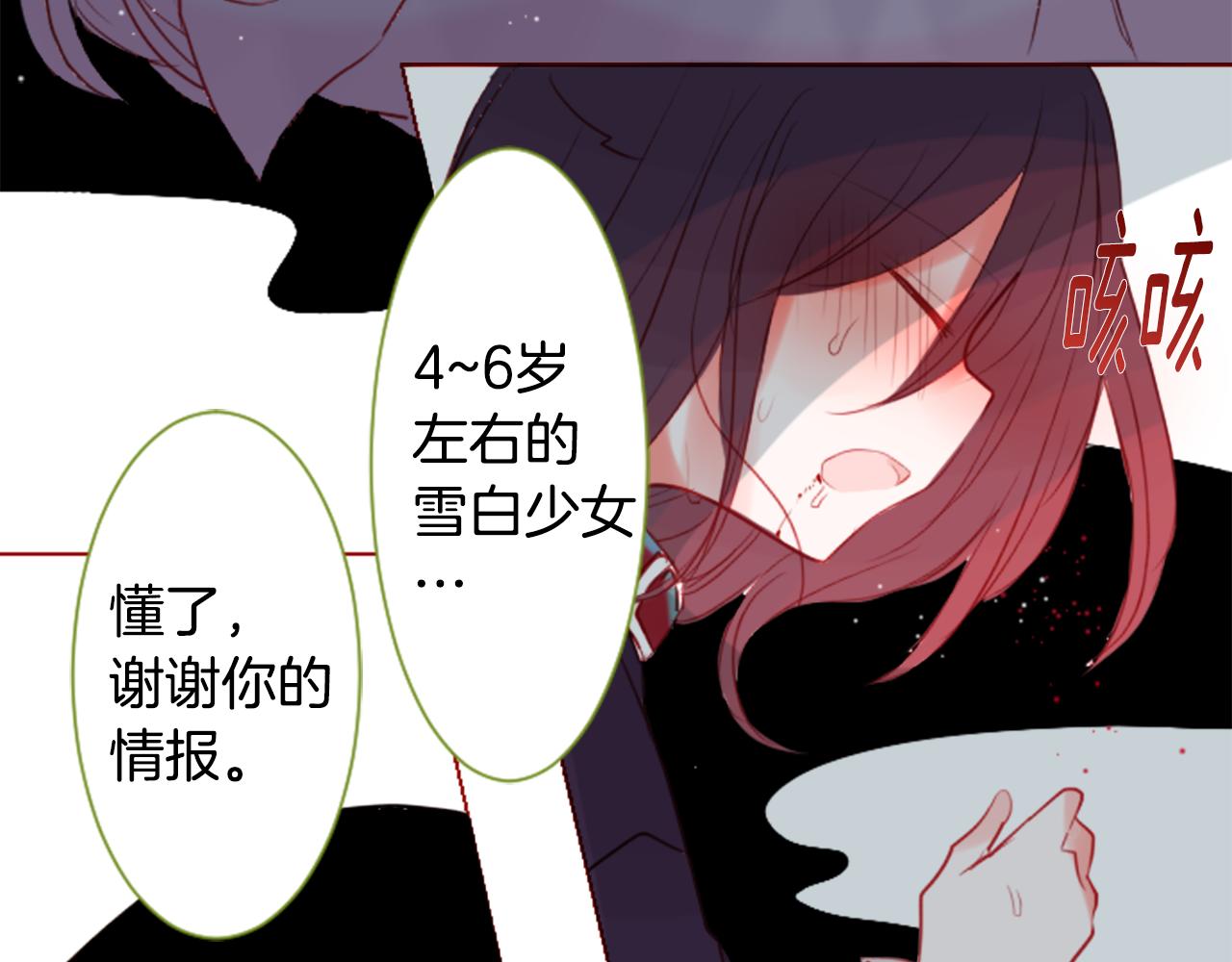 第38话 好久不见92