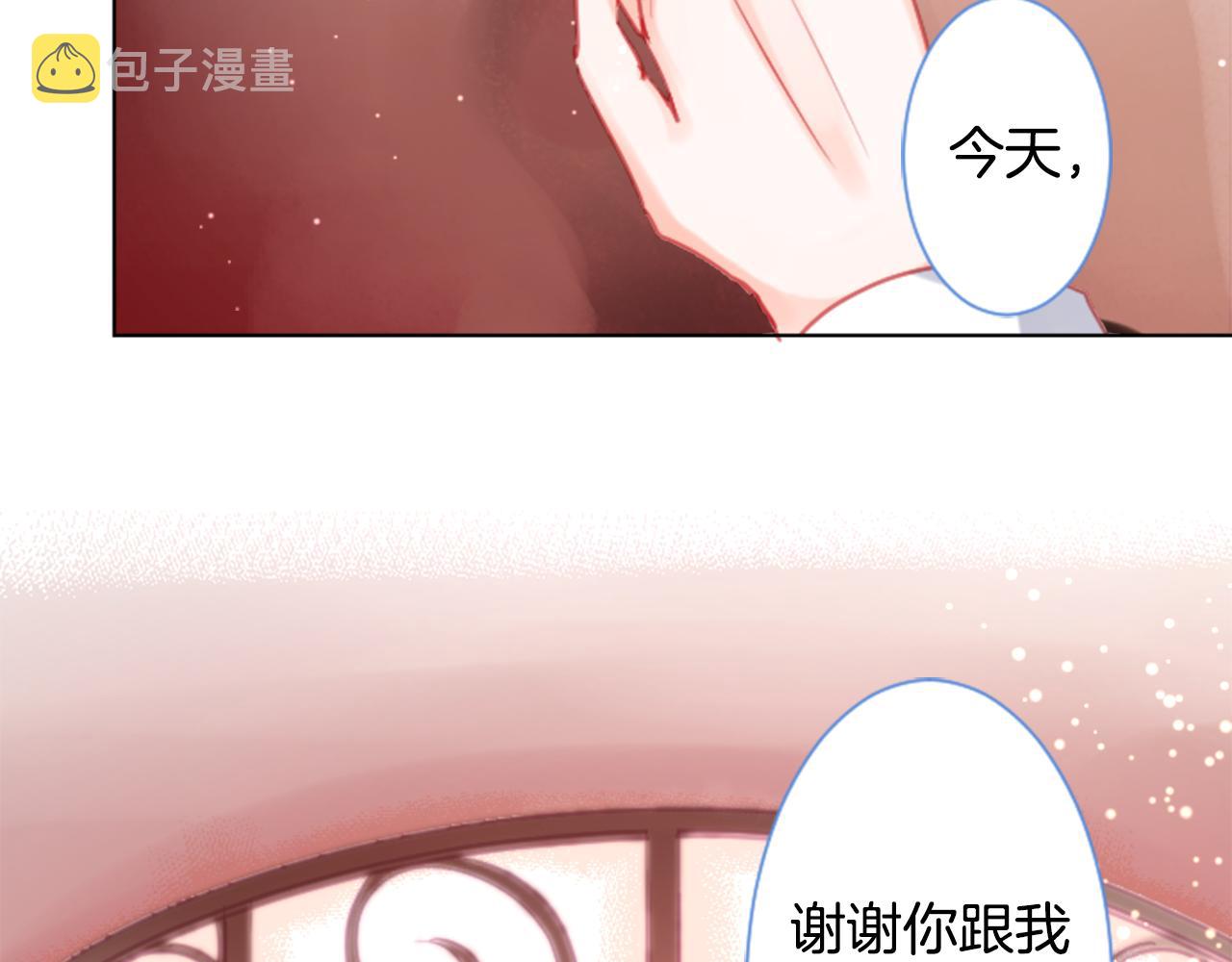 第96话 思念的心是受伤的盒子18