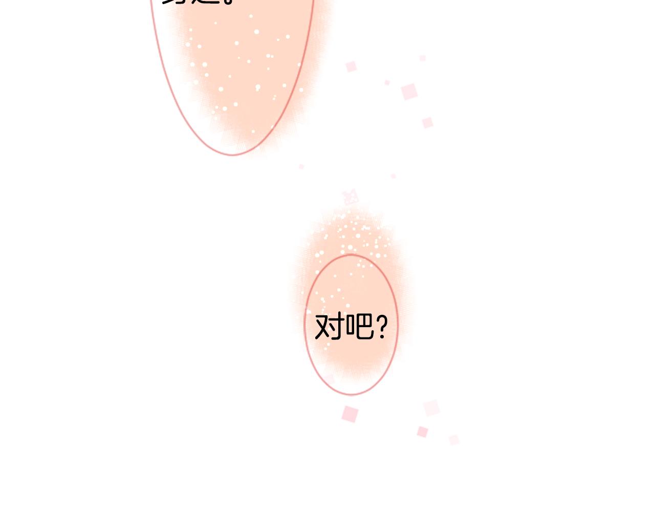 第65话 即便是这样109