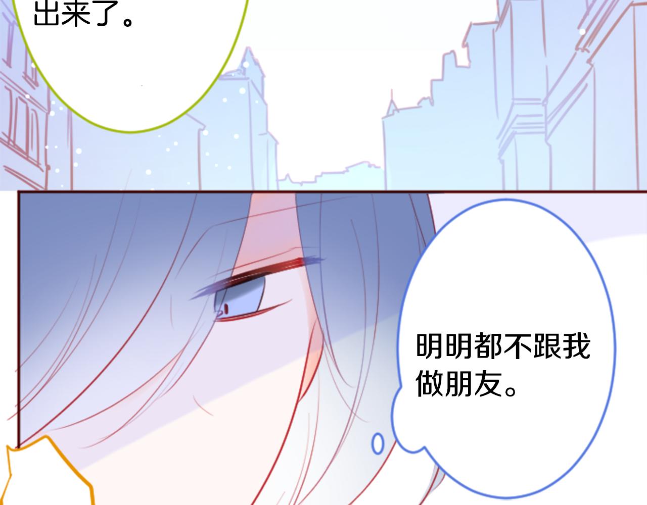 第132话 流星的回忆490