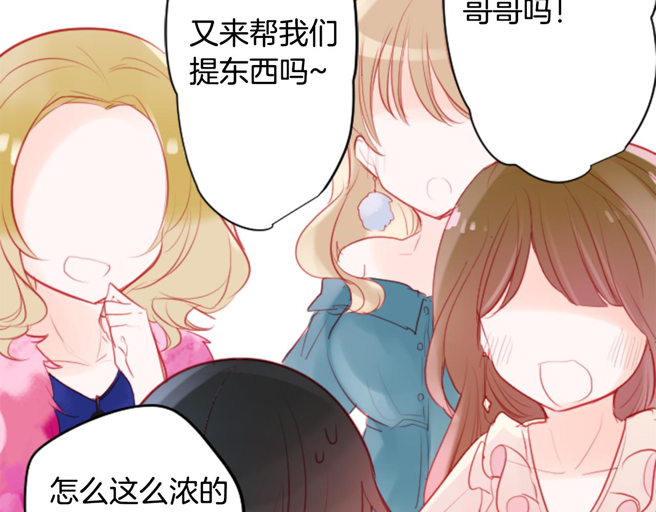 第114话 春天的脚步声就在眼前59