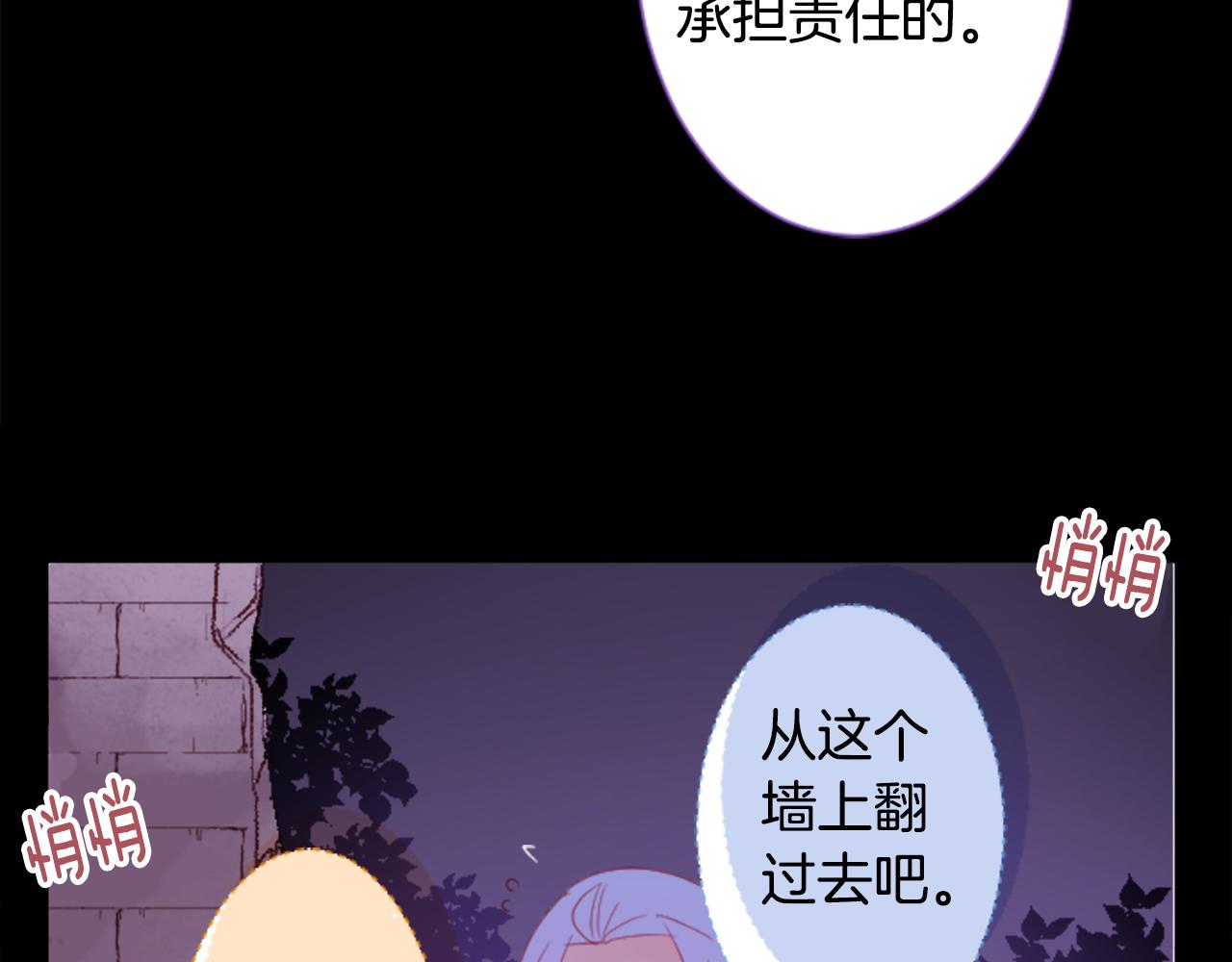 第102话 夜晚是短暂的秘密时间517