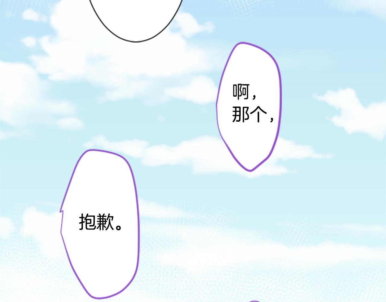 第34话 魔法师和恶魔猫229