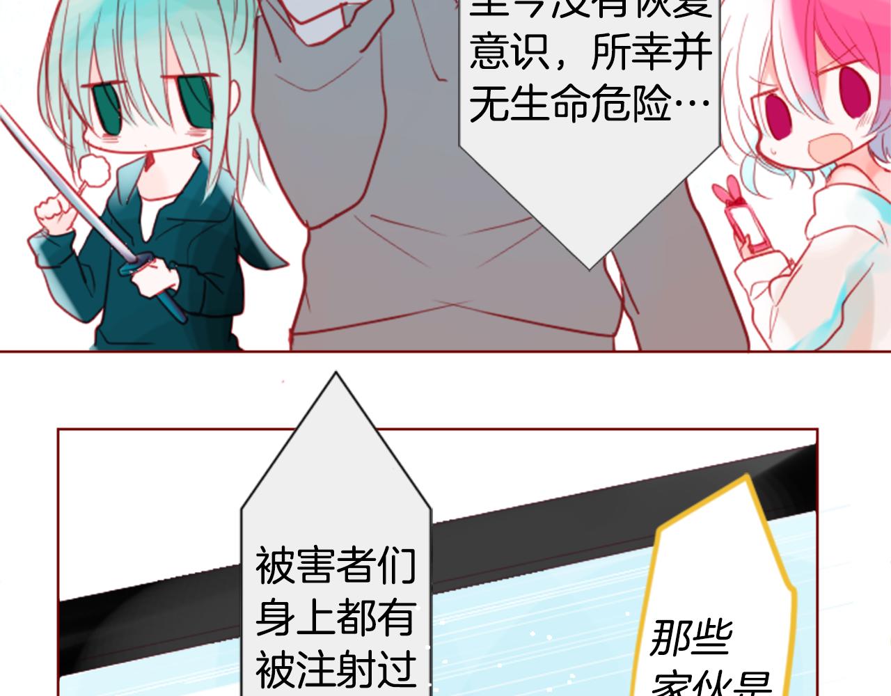 第37话 什麽都别做就好85