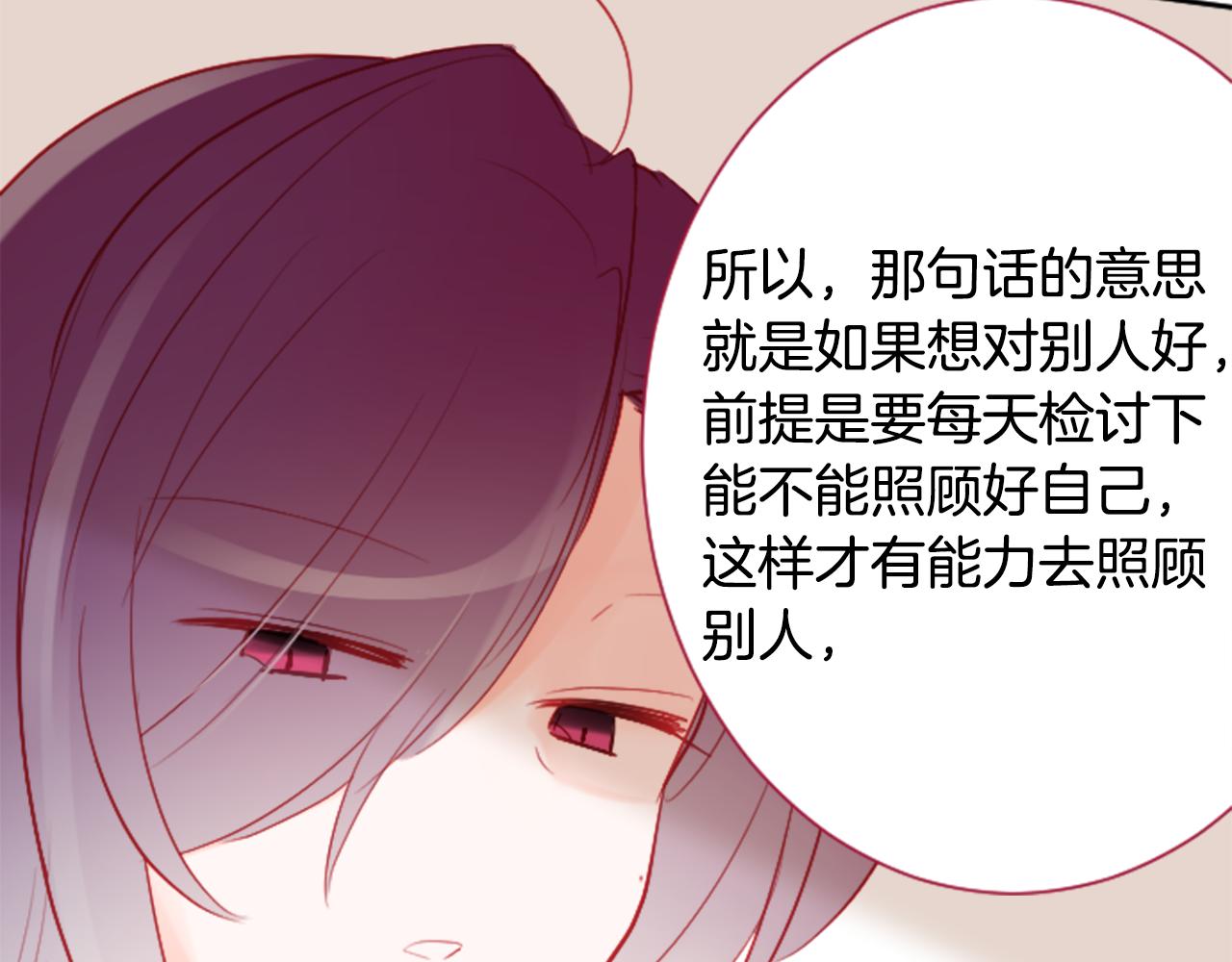 第111话 因爲他什麽都不知道77