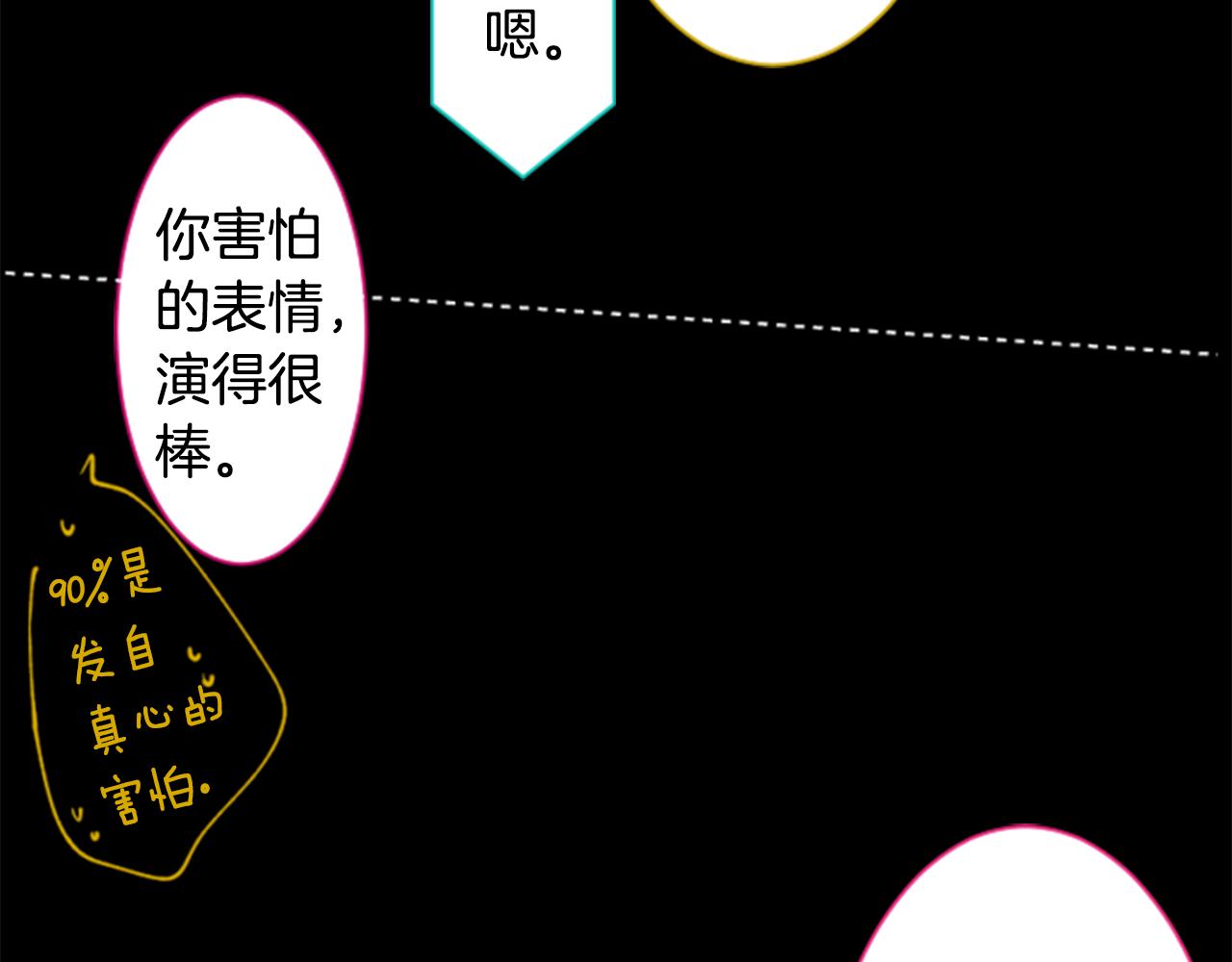 第167话 月光还很朦胧73