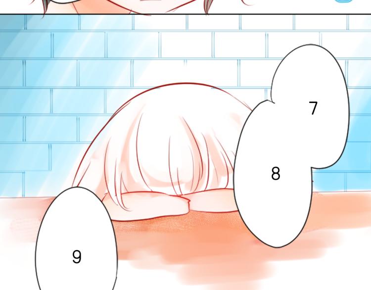 第3话 两个人的一天99