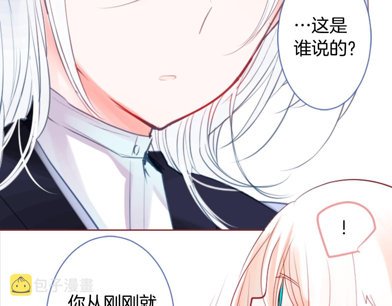 第27话 喷涌而出的星星糖子弹82