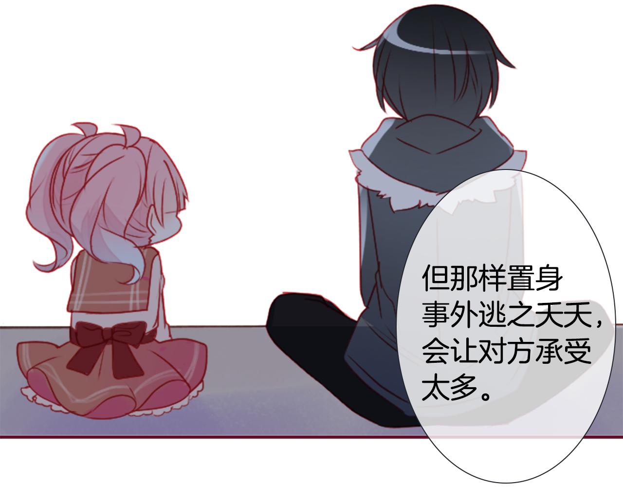 第123话 樱桃·巧克力·小少女575