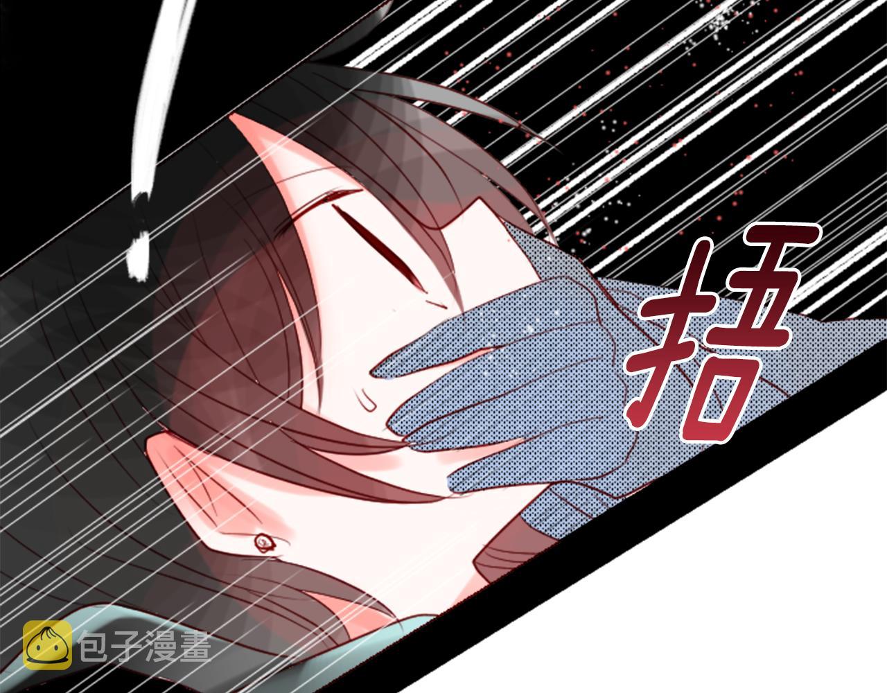 第33话 魔法师和恶魔猫177