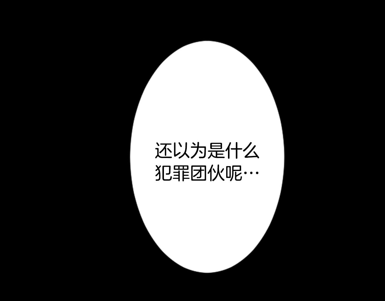 第8话 RRC20