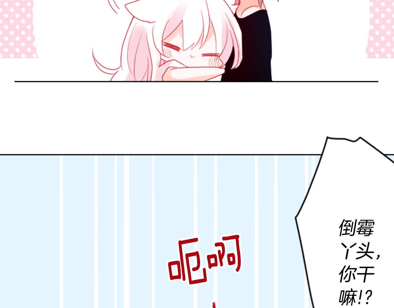 第102话 夜晚是短暂的秘密时间5117