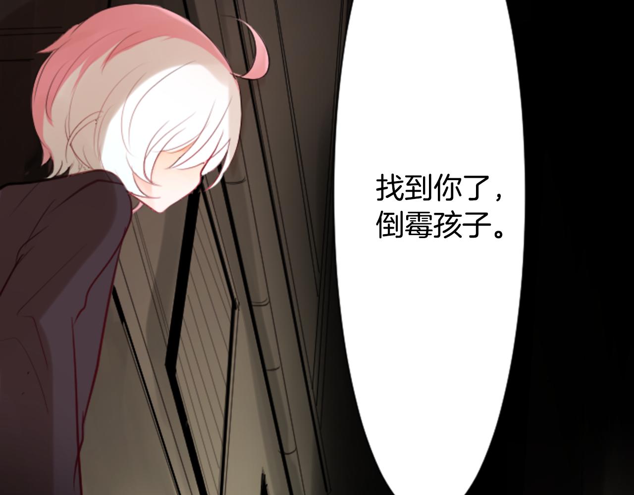 第8话 RRC31